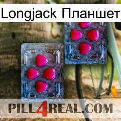 Longjack Планшет 14